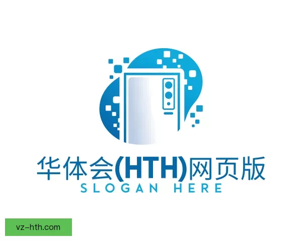 认识华体会(hth)网页版